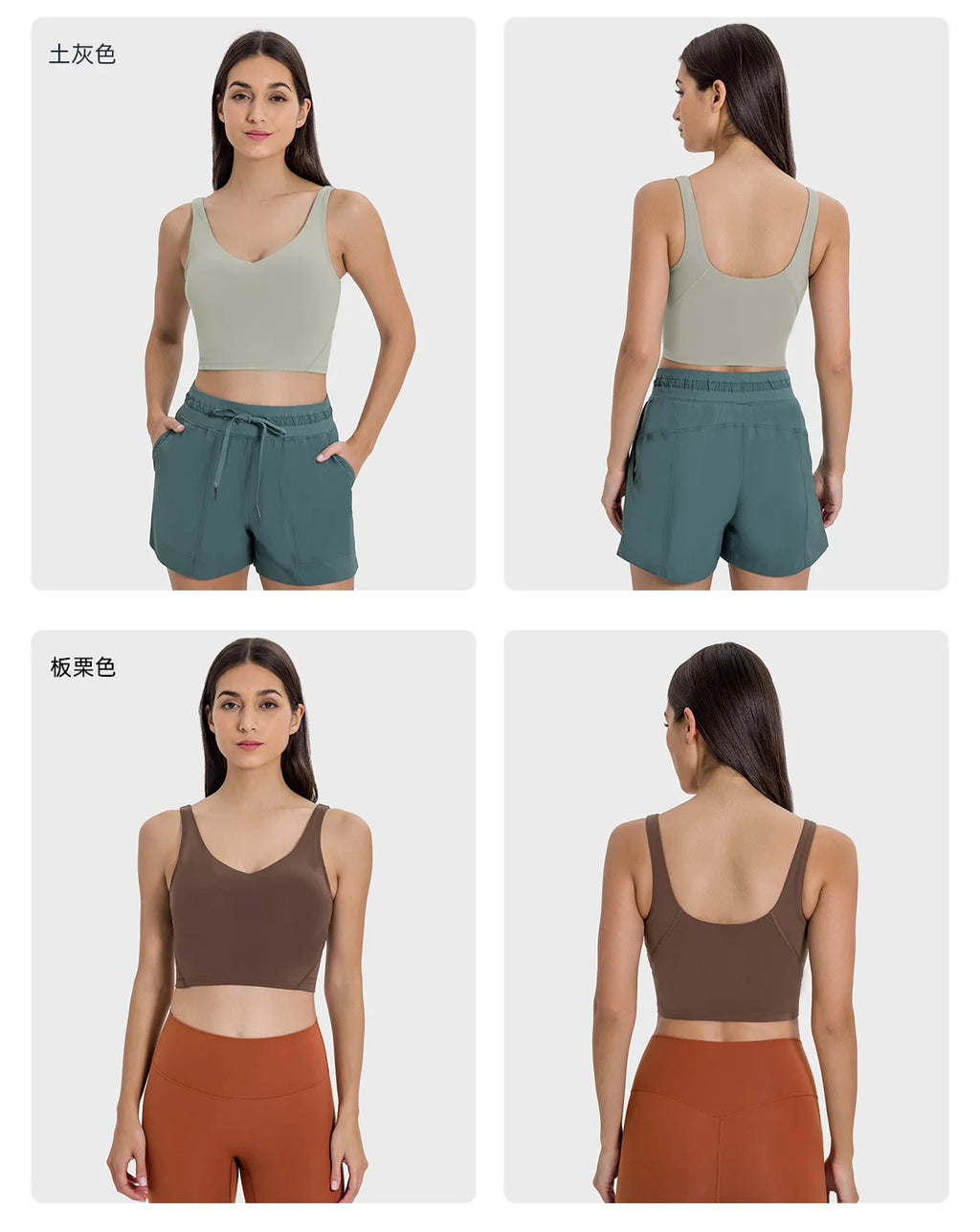 V Neck Built-in Bra Sports Yoga Top Slim-fit Vest with Quick Dry Casual Fitness Workout for Women Tank Top Wear