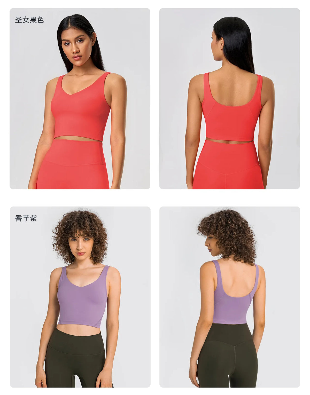 V Neck Built-in Bra Sports Yoga Top Slim-fit Vest with Quick Dry Casual Fitness Workout for Women Tank Top Wear
