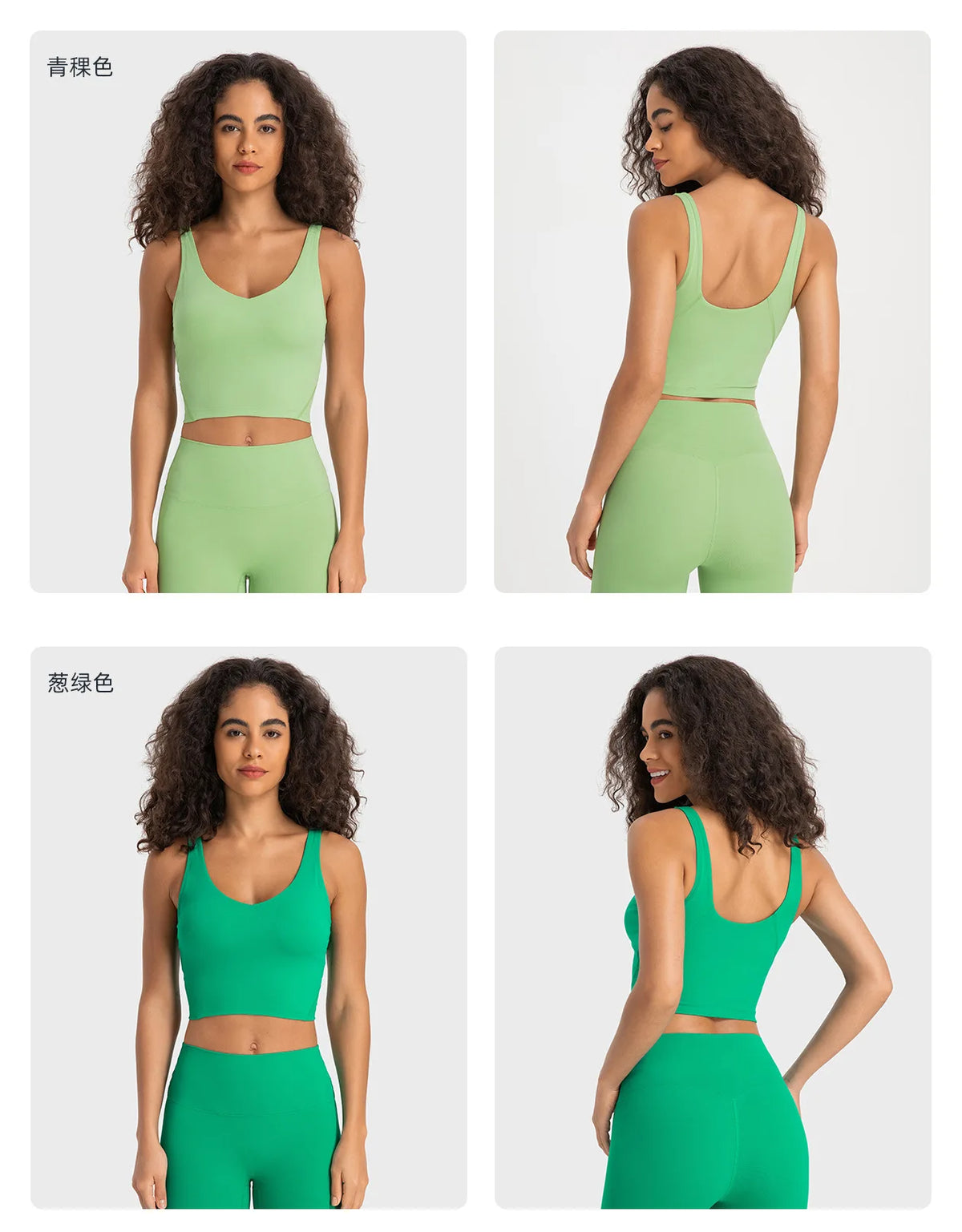 V Neck Built-in Bra Sports Yoga Top Slim-fit Vest with Quick Dry Casual Fitness Workout for Women Tank Top Wear